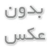 لباس کار مهندسی شیک